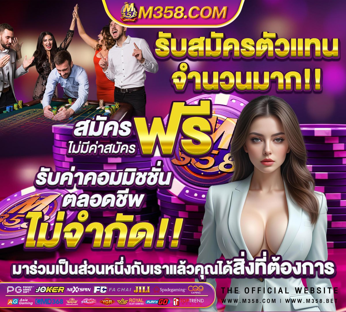 เว็บฝากถอนขั้นต่ํา1บาท